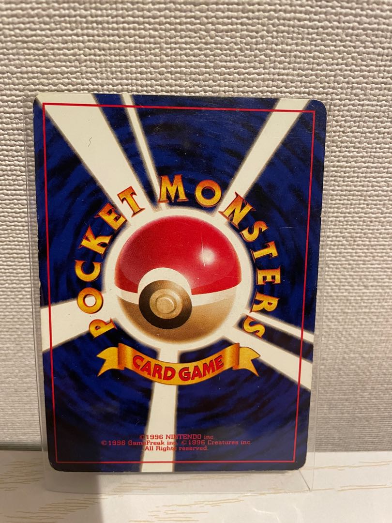 Pokemon Card Old Back Dragonite