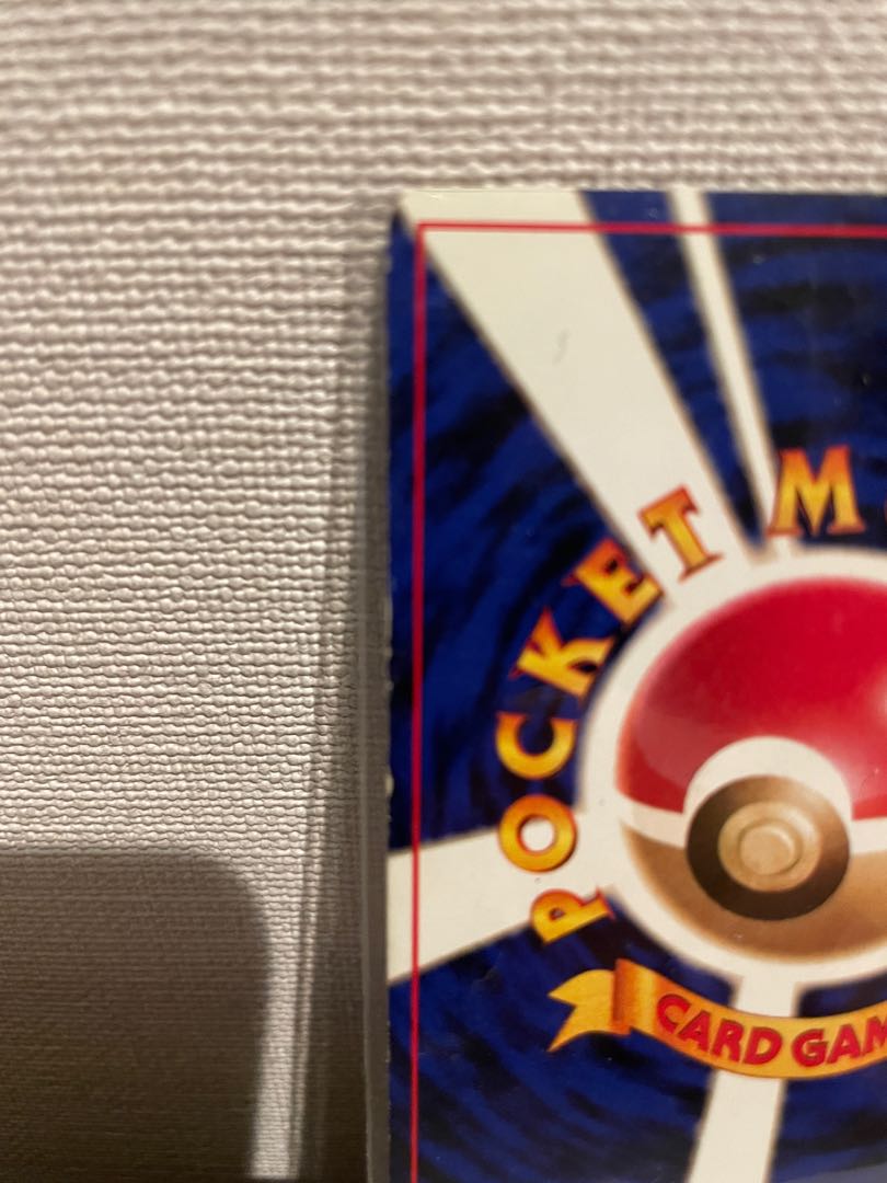 Pokemon Card Old Back Dragonite