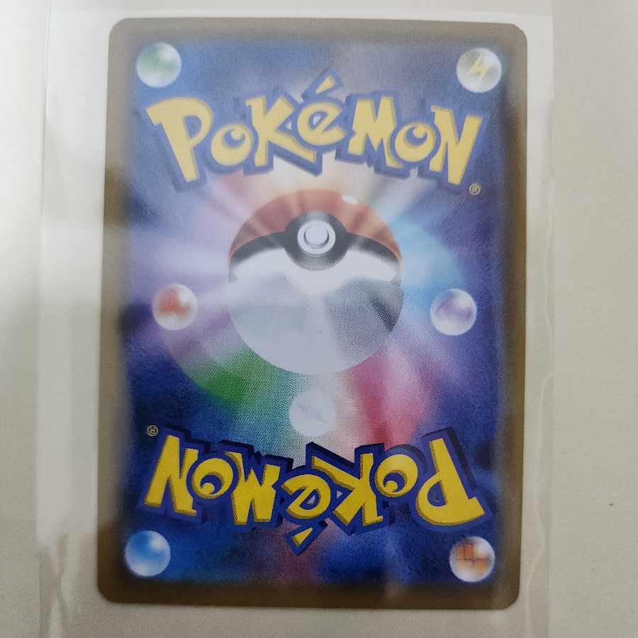 ラジュルネ 138/150