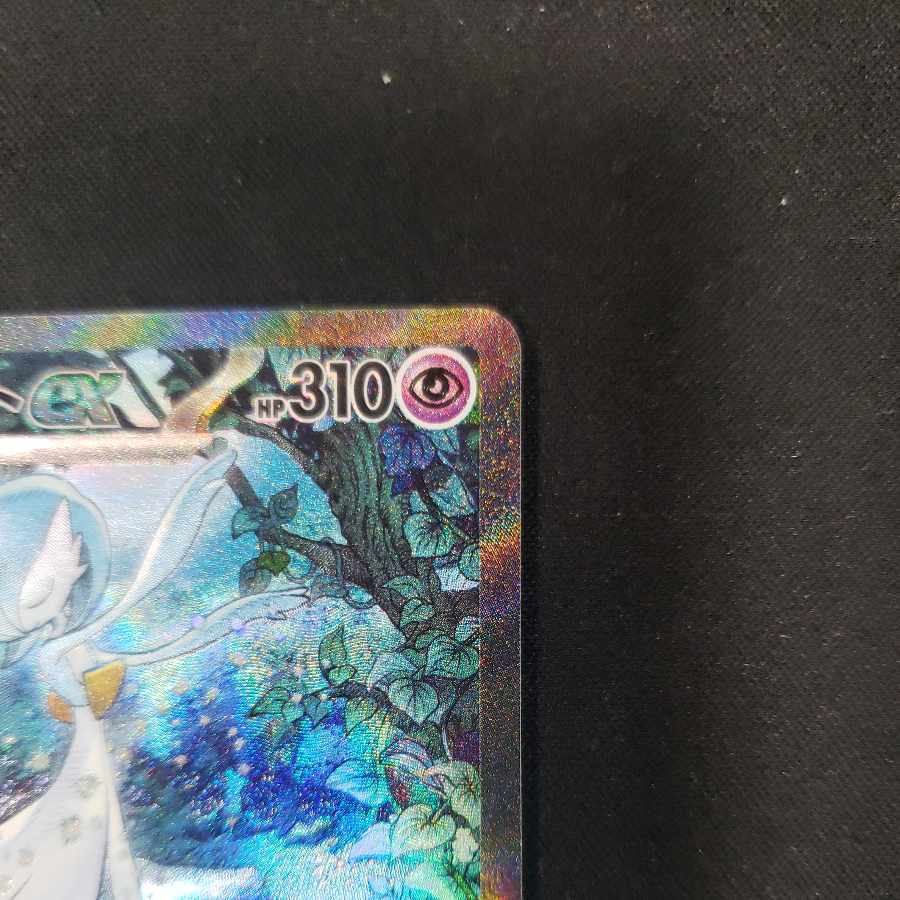 Gardevoirex SAR 348/190