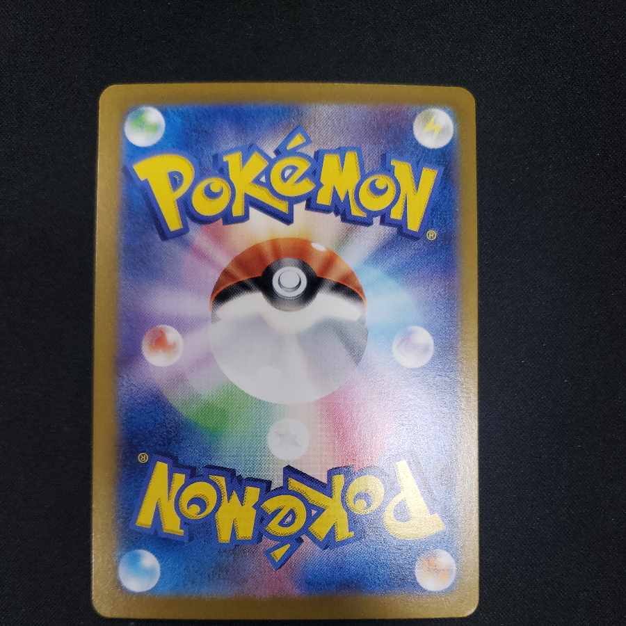 Gardevoirex SAR 348/190