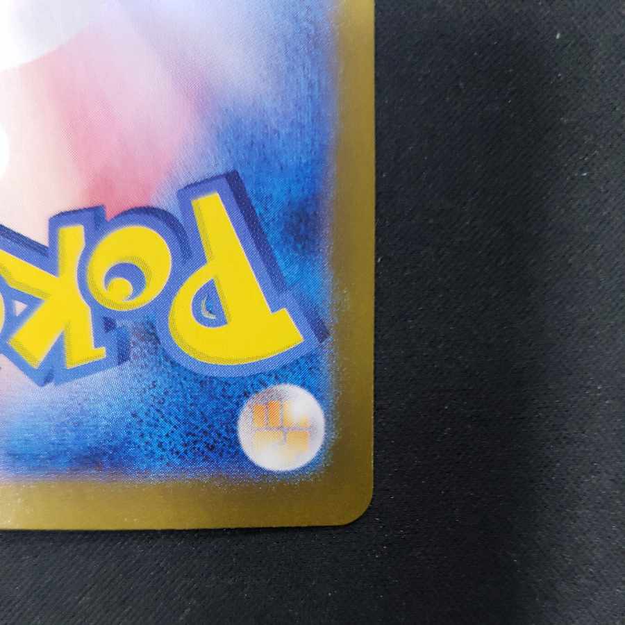 Gardevoirex SAR 348/190