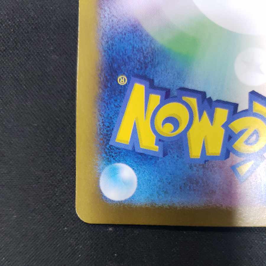 Gardevoirex SAR 348/190