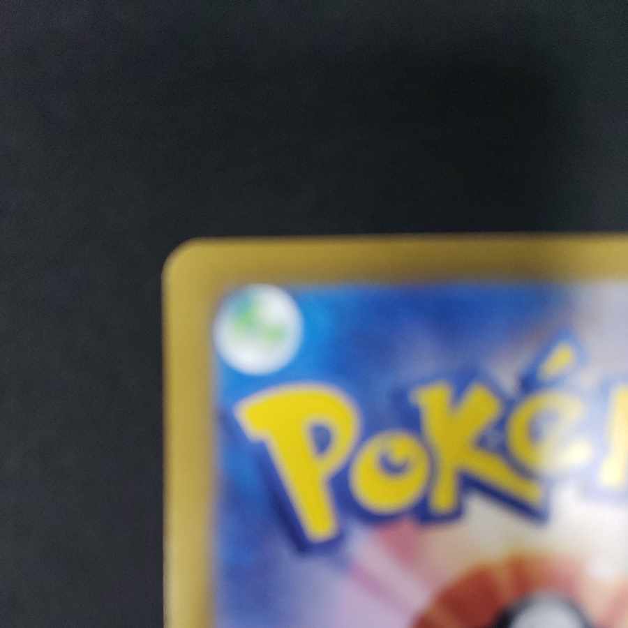 Gardevoirex SAR 348/190