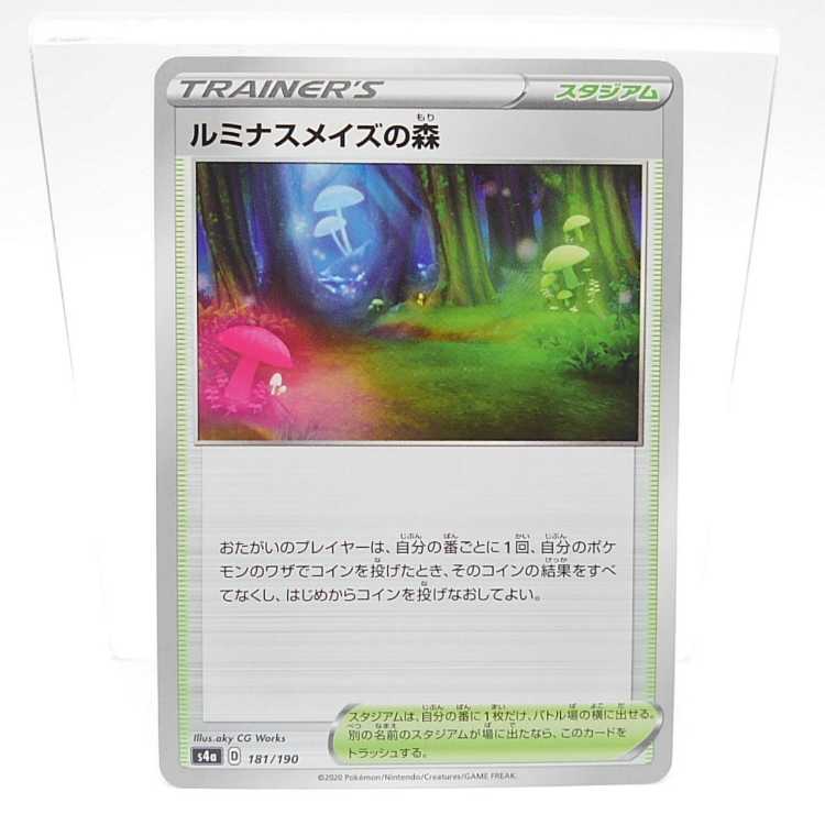 Luminous Rosa's Forest 181/190