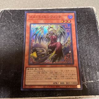 Memento Enwitch Super Rare JP005