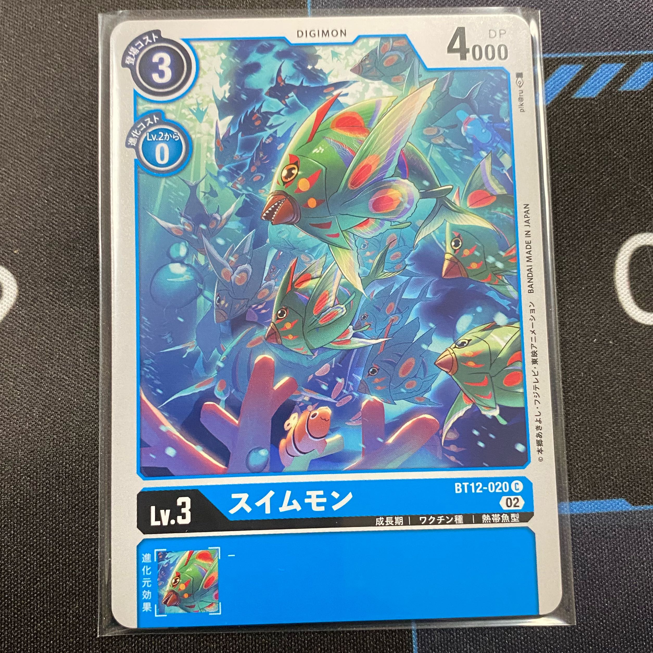 スイムモン C BT12-020 ４枚セット