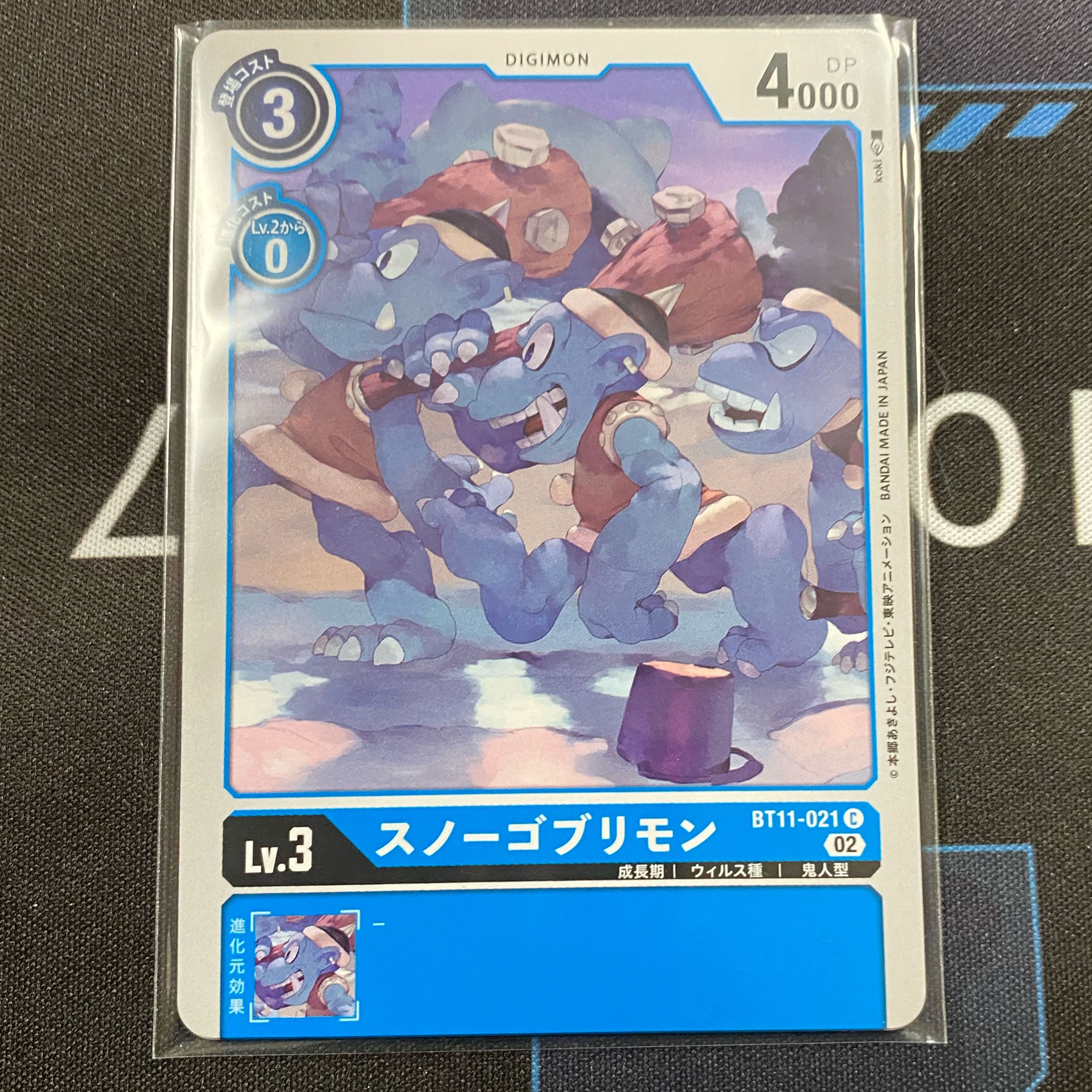 スノーゴブリモン C BT11-021 ４枚セット