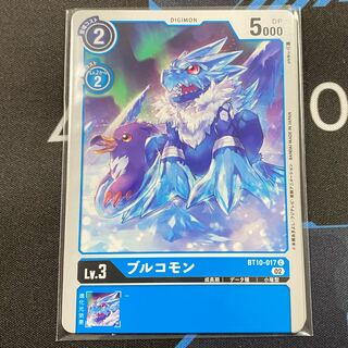 ブルコモン C BT10-017 ４枚セット