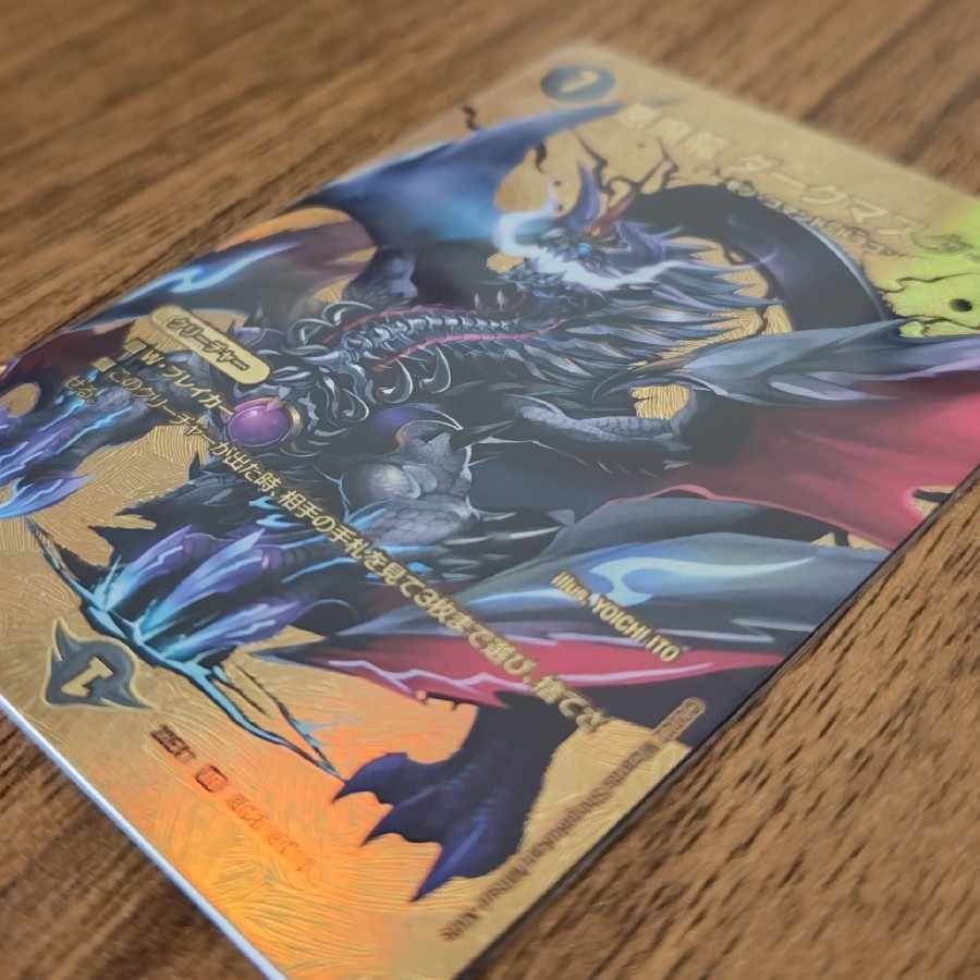 Darkness Magic Dragon Dark Masters VR PsychicG8/PsychicG10