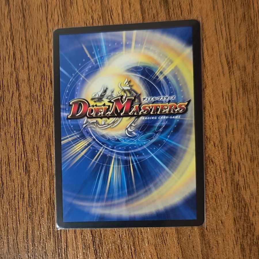 Darkness Magic Dragon Dark Masters VR PsychicG8/PsychicG10