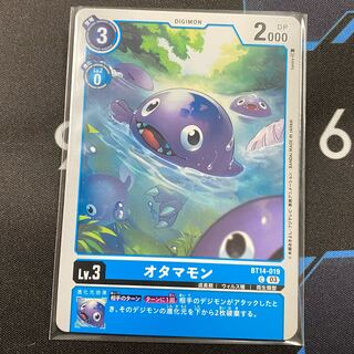 オタマモン C BT14-019 ４枚セット