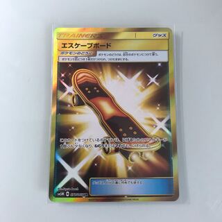 エスケープボードur 美品