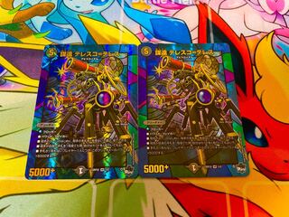 Conspiracy of the Enemy Telesco-Telesco (Adrenaline Ver.) VR 5/8