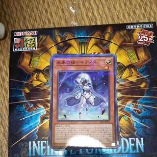 未来の柱-キアノス パラレル ノーマル 24PP-JP018