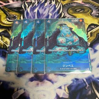 ワンピースカード  ジンベエ  プロモ  プレミアムカードコレクション  パラレル  未開封