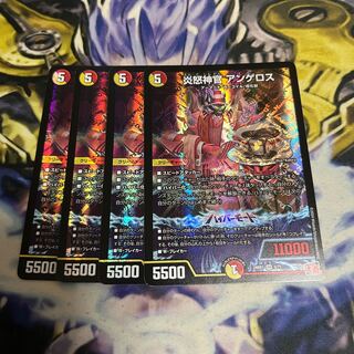 炎怒神官 アンゲロス VR 6/75 1枚