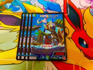 Aiju Priestess Griffa VR 9/75