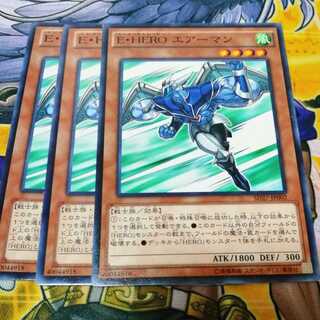 エアーマン　３枚