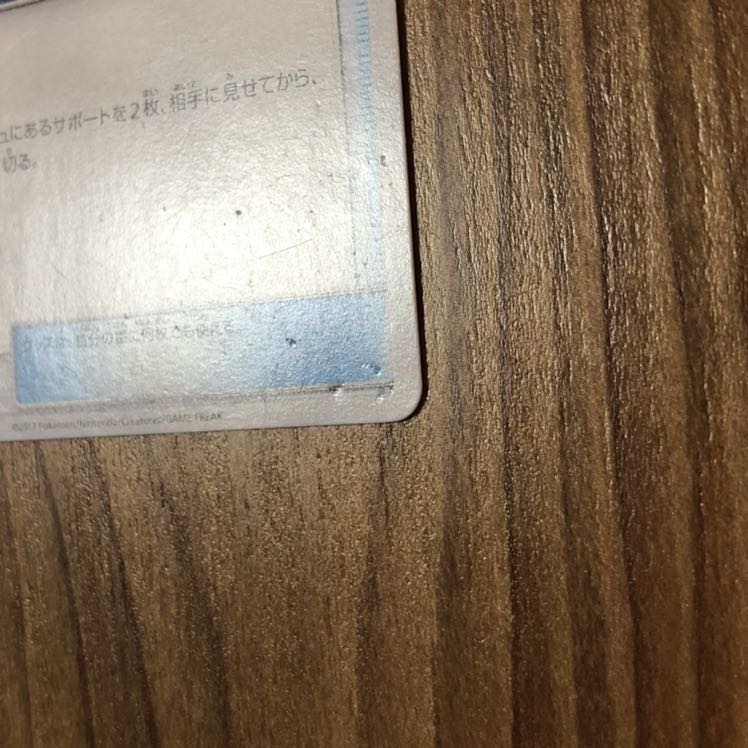 ともだちてちょう