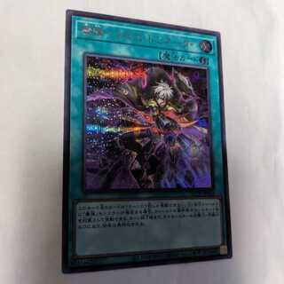 即日発送！魔弾　デッキ　遊戯王　マックス　ドクトル　クロスドミネーター 即日発送！魔弾 デッキ 遊戯王 マックス ドクトル クロス