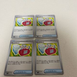 Mushitori set U 094/101 4 sheets