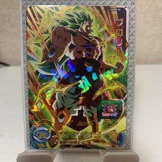 ブロリー UGMP-34