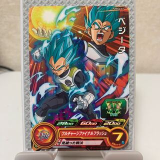 ベジータ PUMS6-02