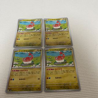 Sharitatsu U 082/101