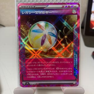 Legacy Energy ACE 101/101