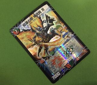 紅蓮の怒 鬼流院 刃｜バンカラ大親分 メンチ斬ルゾウ(上)