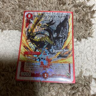 永遠のリュウセイカイザー