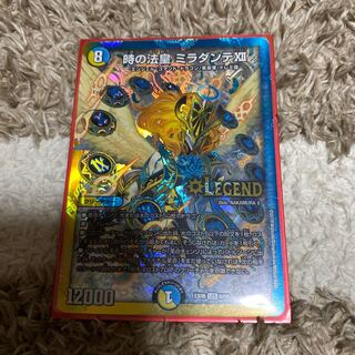 時の法皇 ミラダンテXII