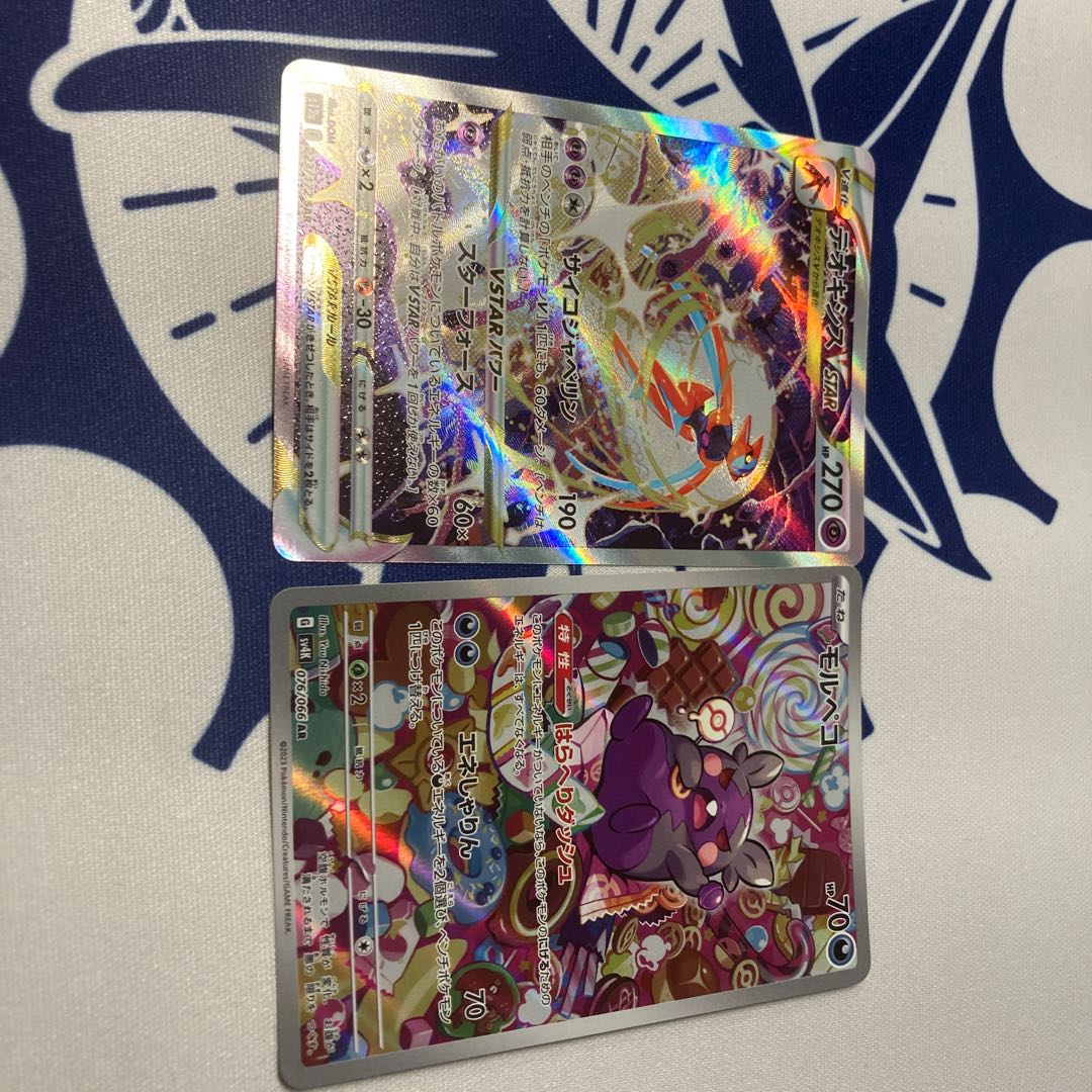 for the exclusive use of Mr. Ei (e.g. Mr. Ei)