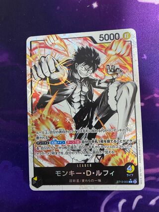 モンキー・Dルフィ(パラレル)L ST13-003