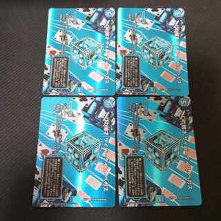 D's Expediency Cyberdice Vegas R-foil Psychic30/Psychic40 [2016] 4 copies