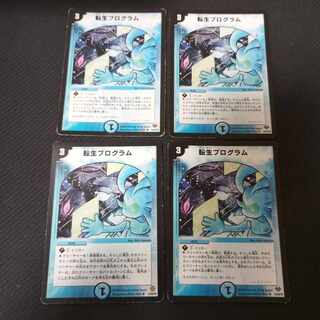 Transmogrify R 4 sheets