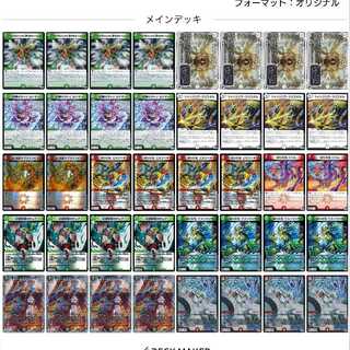 Red-green Kachua Great (sleeve, etc. included)