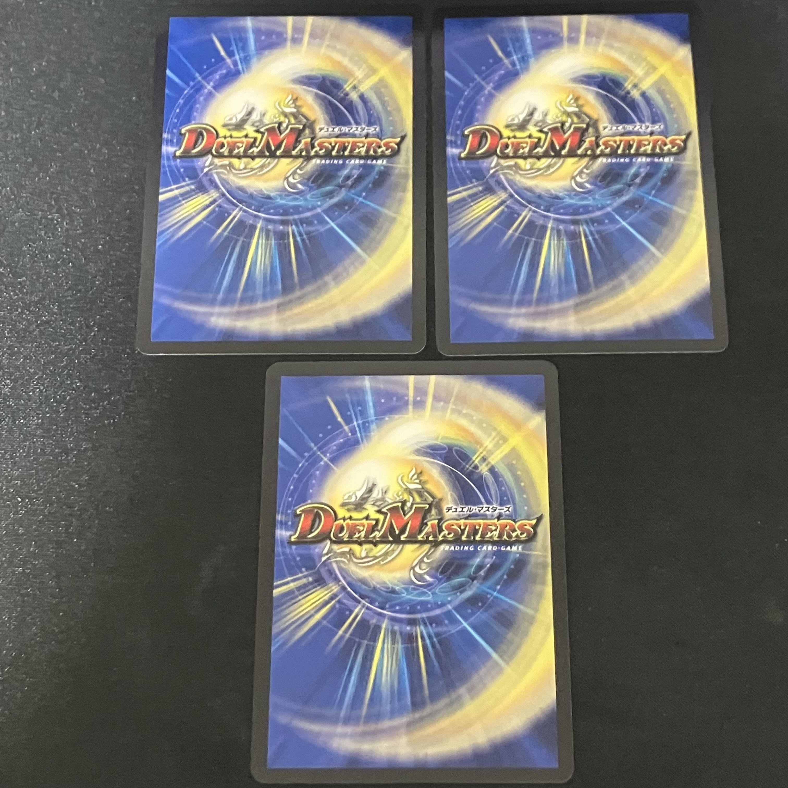 ∞Eternal Dragon Gemm Emperor KGM 2/112