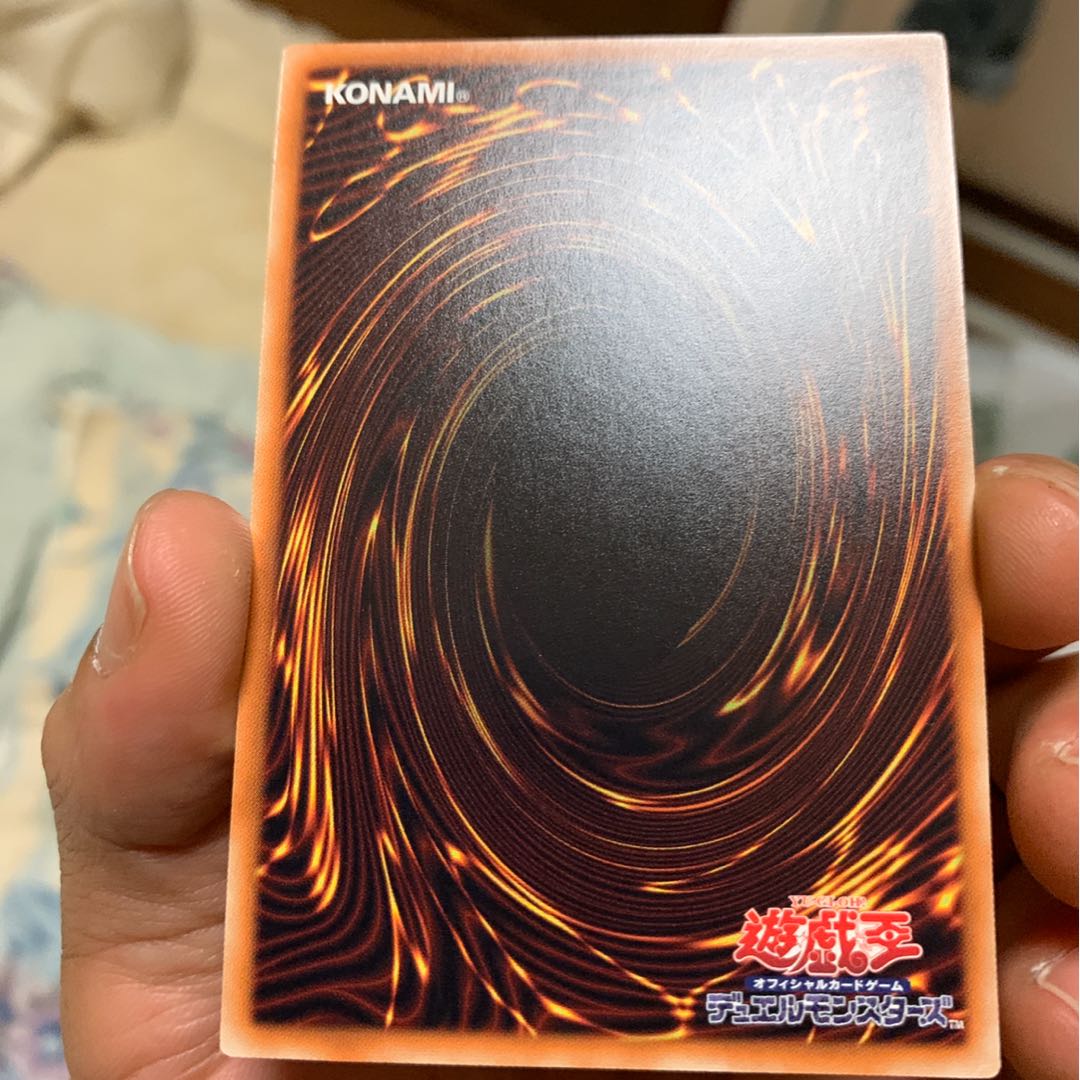 2枚セット　ラーの翼神竜球体形　レリーフ　未使用完美品