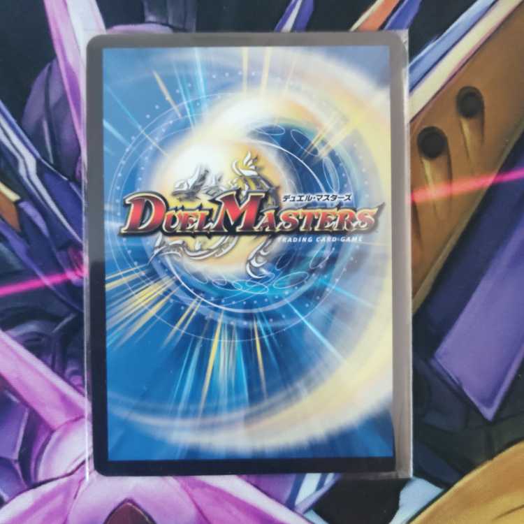 Hot Invasion Red XornZ Gold Treasure