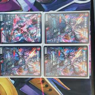 禁断の轟速 ブラックゾーン SR S7/S15