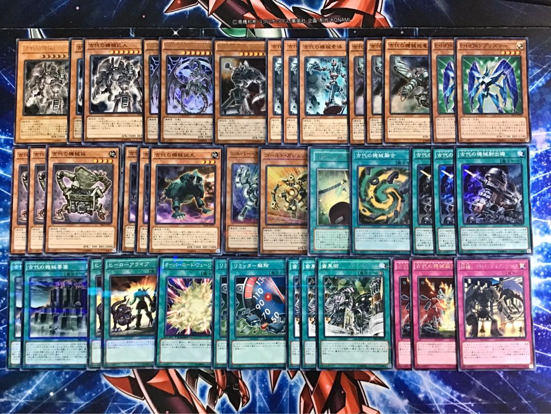 最新構築【古代の機械デッキ】 メイン＆EX15枚＆スリーブ セット