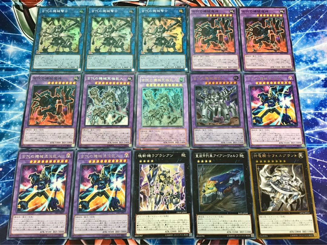 最新構築【古代の機械デッキ】 メイン＆EX15枚＆スリーブ セット