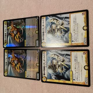 デュエルマスターズ　アル・ブ・ダビ　F41