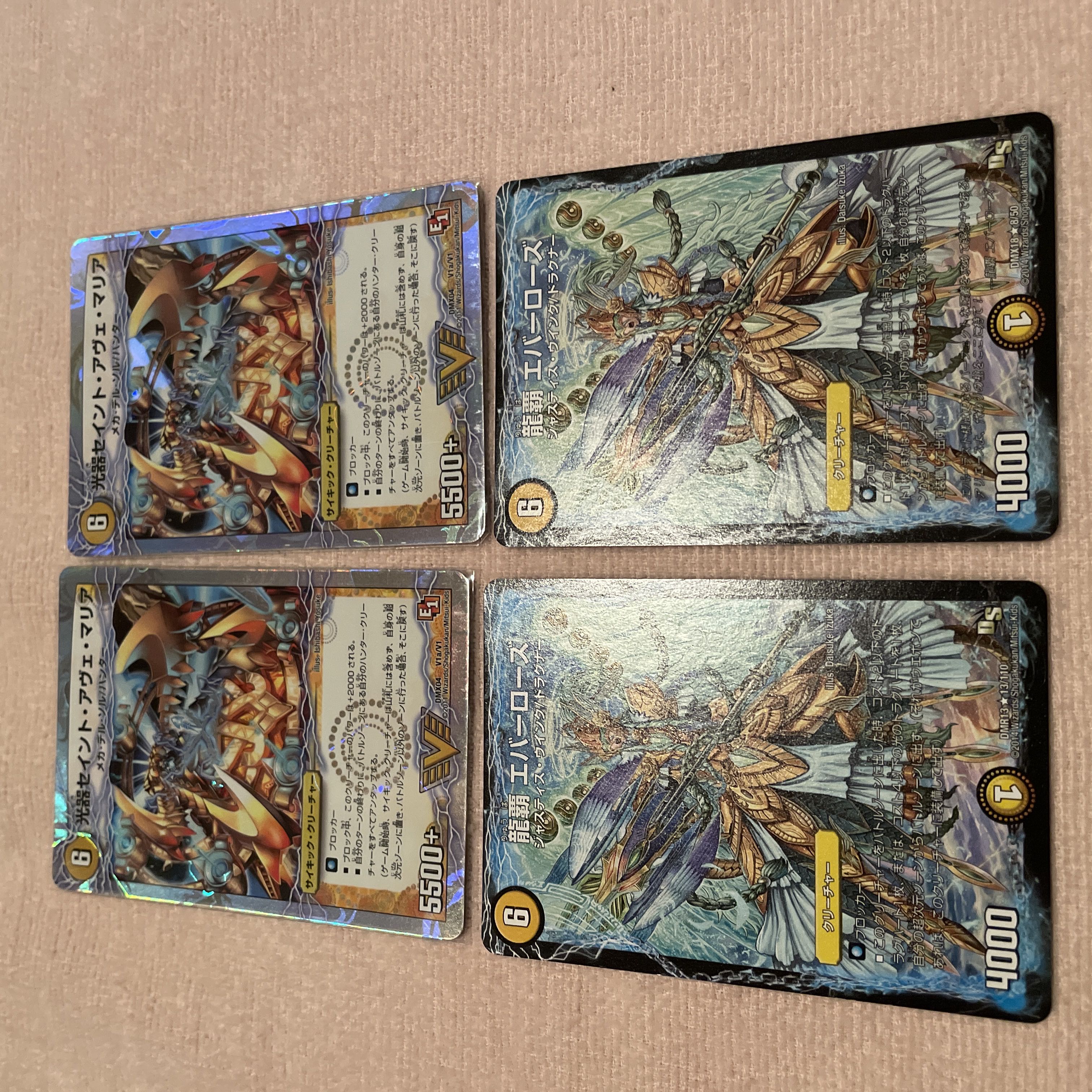 光器セイント・アヴェ・マリア　F47