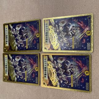 デュエルマスターズ　天雷の聖霊ユリウス　F49