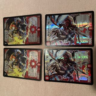 デュエルマスターズ　アルティメット・ドラゴン　F50