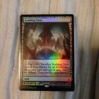 沸騰する小湖　エクスペディション