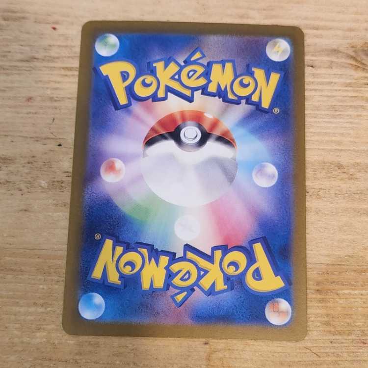 Lana's Wrangle SR 088/066 Management 03